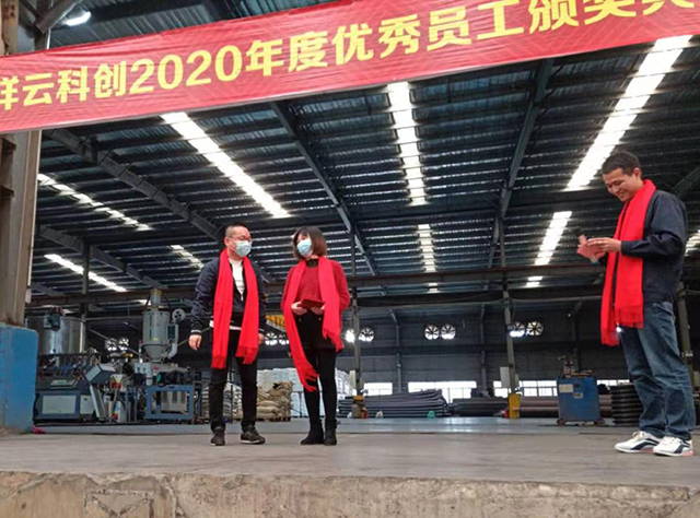 祥云科創2020榮譽頒獎典禮圖8 祥云科創2020榮譽頒獎典禮圖8